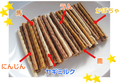 プライムケイズ　お肉と野菜とヤギミルクスティック　お魚と野菜とヤギミルクスティック　180g