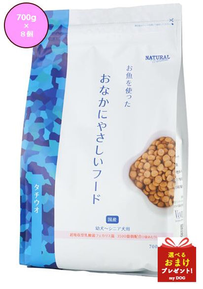 ナチュラルハーベスト　おなかにやさしいフード　700g×8個