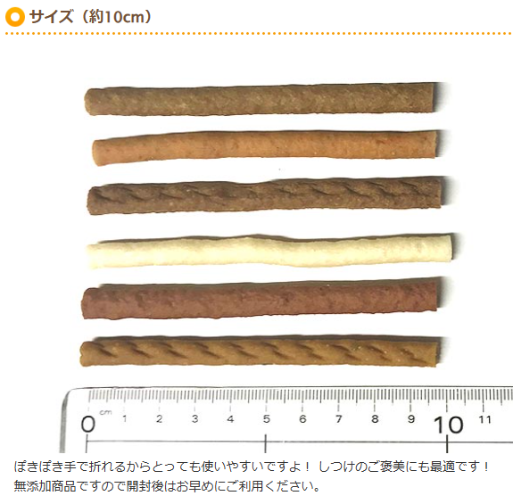 プライムケイズ　鶏レバーとヤギミルクのスティック　80g