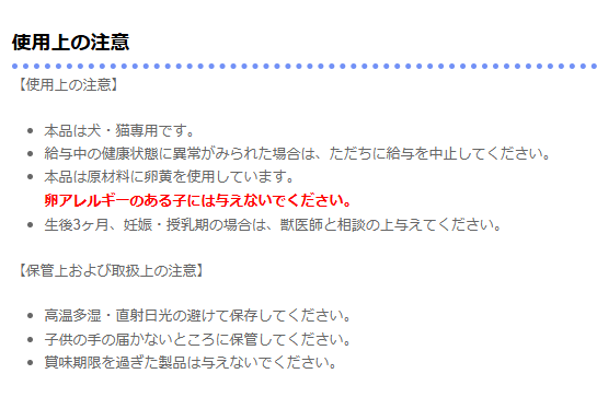 サイペット　オーラルガード