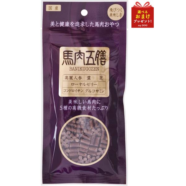 オリエント　馬肉五膳　200g　