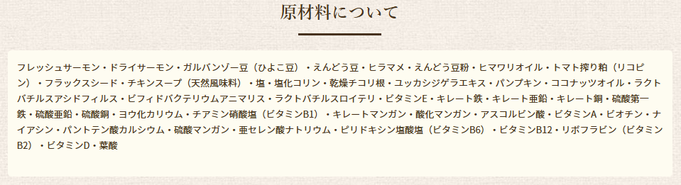 アーテミス　オソピュア　グレインフリー　サーモン＆ガルバンゾー　1kg