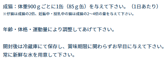 アーテミス　オソピュア　ツナ＆パンプキン　猫用　85g