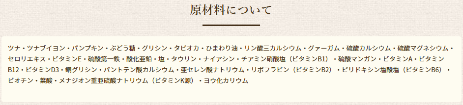 アーテミス　オソピュア　ツナ＆パンプキン　猫用　85g