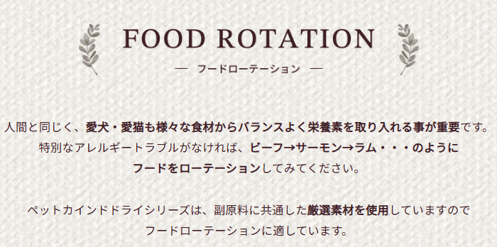 ペットカインド　トライプドライ　グリーンベニソントライプ　6.35kg