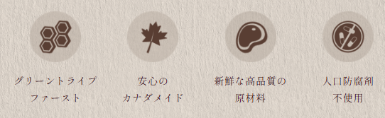 ペットカインド　トライプドライ　グリーンベニソン　小粒　907g