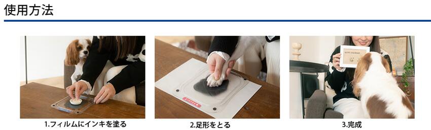 ぺたっち　猫犬用