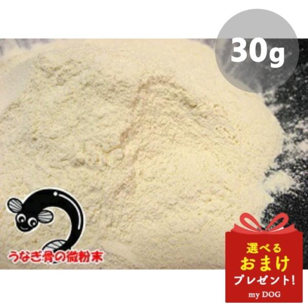 プライムケイズ　カルシウムパウダー　30g