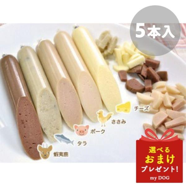 プライムケイズ　ドレミふぁソーセージ　5本入り