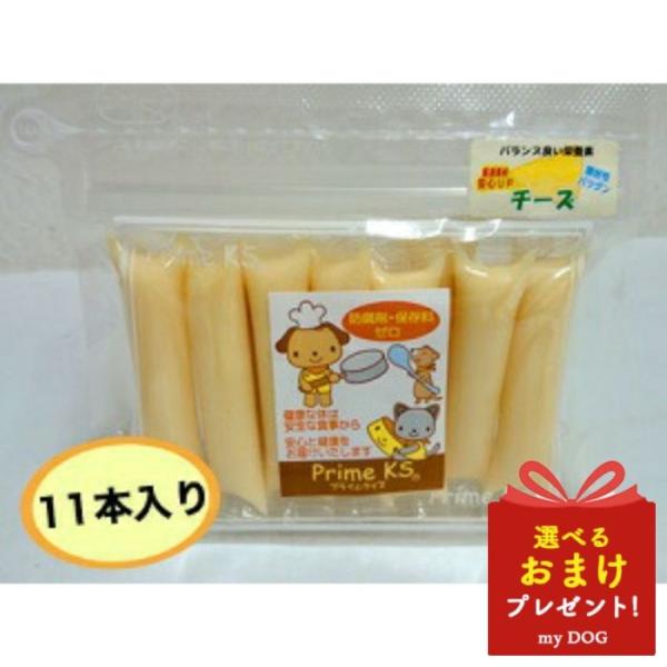プライムケイズ　プライムチーズ　11本入り