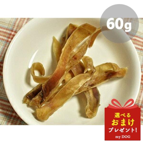 プライムケイズ　国産豚　豚耳ＧＵＭＧＵＭ　60g