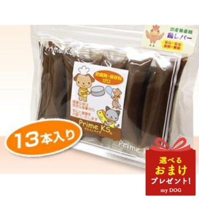 プライムケイズ　プライムレバー　13本入り