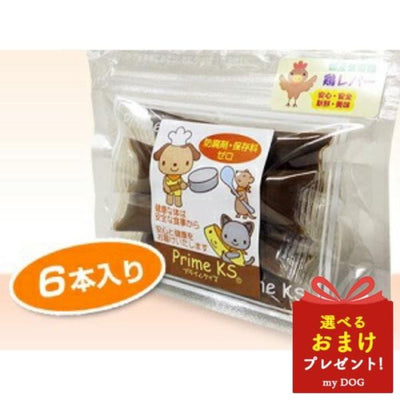 プライムケイズ　プライムレバー　6本入り