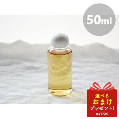 プライムケイズ　植物エキス　50ml