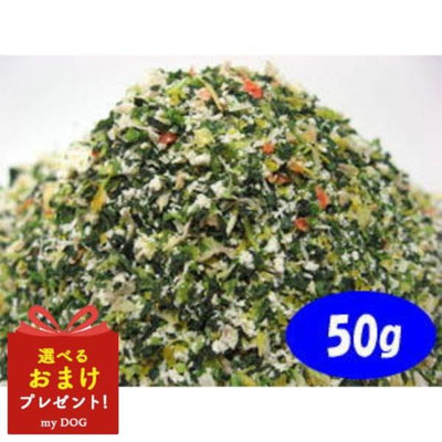 プライムケイズ　養生野菜　50g