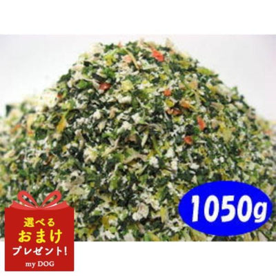 プライムケイズ　養生野菜　増量パック　1050g