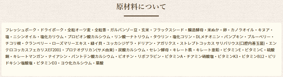 ブリスミックス　ポーク　小粒　6kg