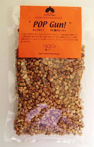 キッチンドッグ　ポップガン