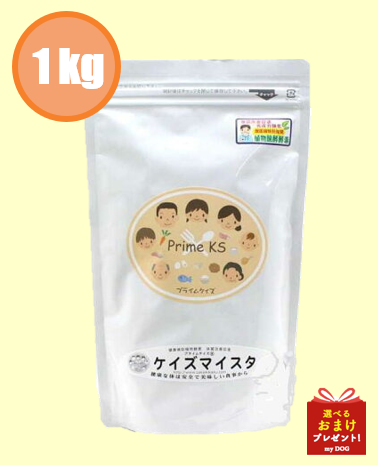 プライムケイズ　ケイズマイスター　1kg