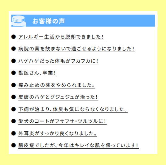 アマナグレイス　プロバイオCA　30包入り