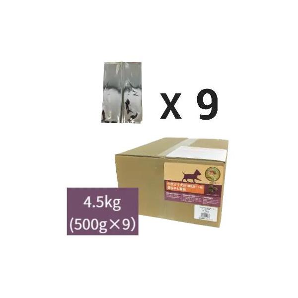 ウェルネス　ヘルシーバランス　小型用　子犬用　骨抜き七面鳥　4.5kg　【お取り寄せ】