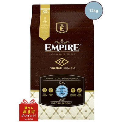 エンパイア　パピーグロス25+　12kg
