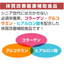 プライムケイズ　ケイズマイスター　プレミアム　100g