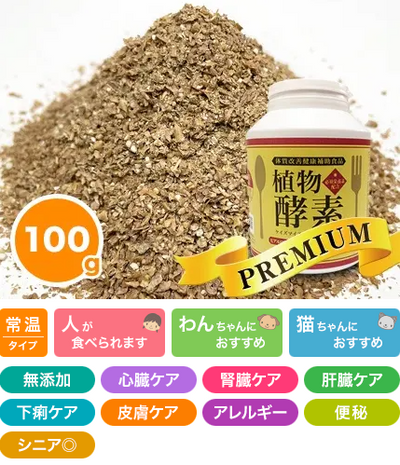 プライムケイズ　ケイズマイスター　プレミアム　100g