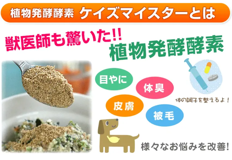 プライムケイズ　ケイズマイスター　プレミアム　100g