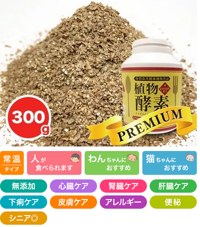 プライムケイズ　ケイズマイスター　プレミアム　300g