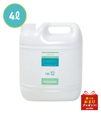 　【お取り寄せ】ラファンシーズ　トリートメントシャンプー　NK-12　4000ml