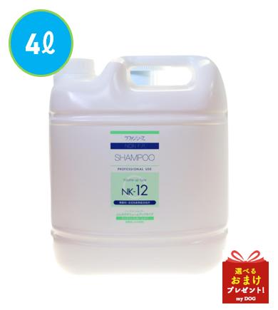 　【お取り寄せ】ラファンシーズ　ノン・F.P.　シャンプー　NK-12　4000ml
