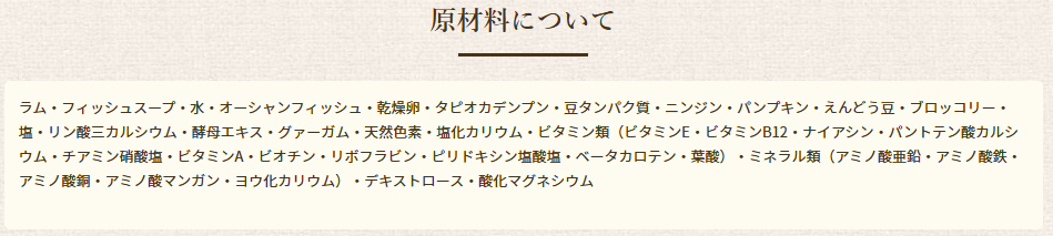 アーテミス　オソピュア　ラム缶　340g