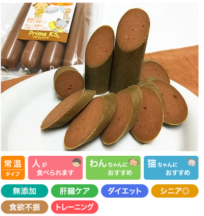 プライムケイズ　ソーセージレバー　4本入り