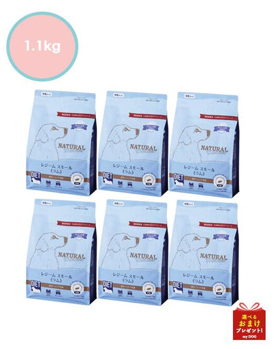 ナチュラルハーベスト　レジーム　スモール　ラム　1.1kg×6個