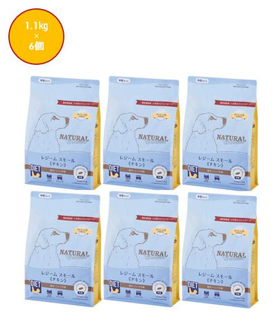 ナチュラルハーベスト　レジーム　スモール　チキン　(旧レジームスモール）　1.1kg×6個
