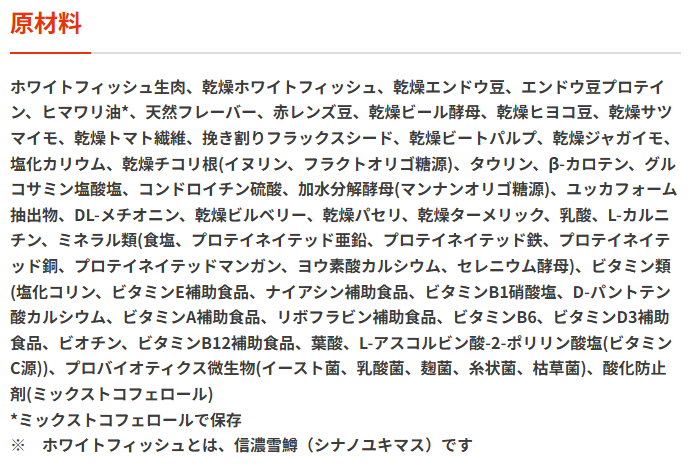 リガロ　ハイプロテインレシピ　フィッシュ　7歳以上用　3.6kg
