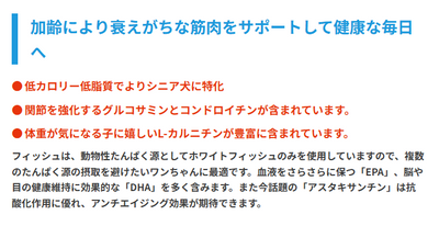 リガロ　ハイプロテインレシピ　フィッシュ　7歳以上用　5.8kg