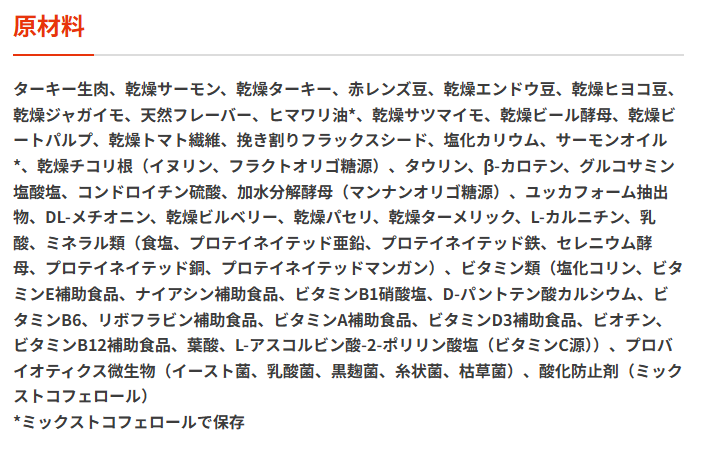 リガロ　ハイプロテインレシピ　シニア　ターキー　7歳以上　3.6kg
