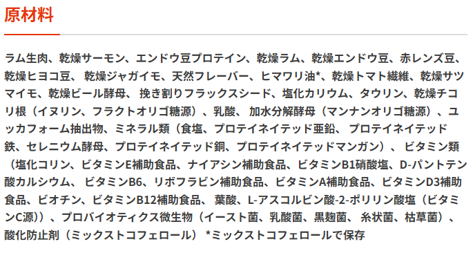 リガロ　ハイプロテインレシピ　ラム　子犬・成犬用　1.8kg