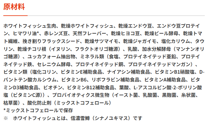 リガロ　ハイプロテインレシピ　フィッシュ　子犬・成犬用　5.8kg
