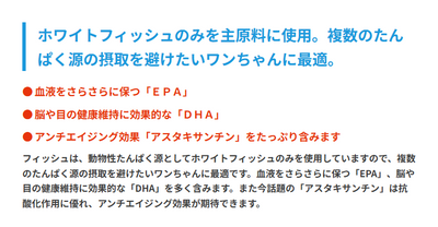 リガロ　ハイプロテインレシピ　フィッシュ　子犬・成犬用　1.8kg