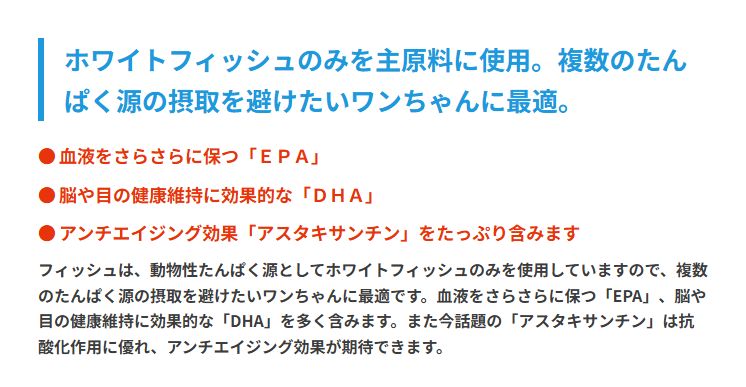リガロ　ハイプロテインレシピ　フィッシュ　子犬・成犬用　3.6kg