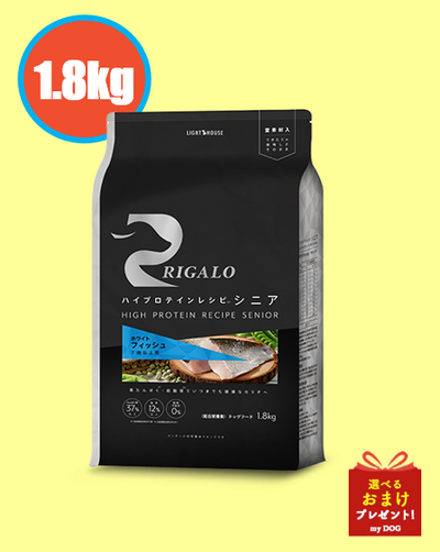 リガロ　ハイプロテインレシピ　フィッシュ　7歳以上用　1.8kg