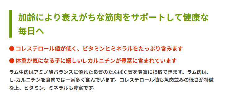 リガロ　ハイプロテインレシピ　シニア　ラム　7歳以上　1.8kg