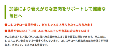 リガロ　ハイプロテインレシピ　シニア　ラム　7歳以上　3.6kg