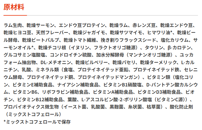 リガロ　ハイプロテインレシピ　シニア　ラム　7歳以上　1.8kg
