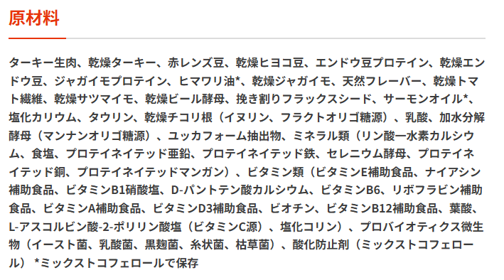 リガロ　ハイプロテインレシピ　ターキー　子犬・成犬用　1.8kg