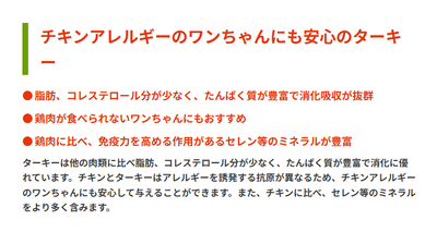 リガロ　ハイプロテインレシピ　ターキー　子犬・成犬用　1.8kg