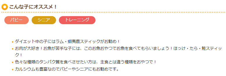 プライムケイズ　ラムスティック　90g